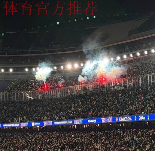 巴萨启动防侵协议,法兰克福球迷再难涌入诺坎普! 巴萨启动防侵协议,法兰克福球迷再难涌入诺坎普!