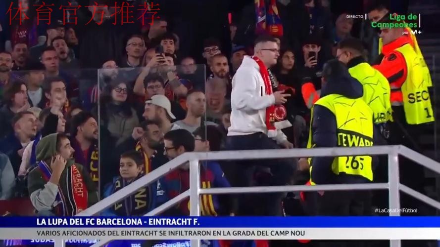 巴萨启动防侵协议,法兰克福球迷再难涌入诺坎普! 巴萨启动防侵协议,法兰克福球迷再难涌入诺坎普!