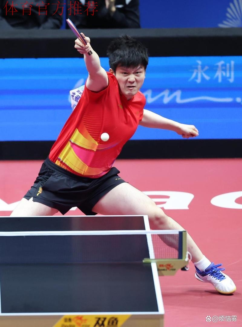 樊振东3-2逆转梁靖崑 上海胜河北晋级男团半决赛 樊振东3-2逆转梁靖崑 上海胜河北晋级男团半决赛