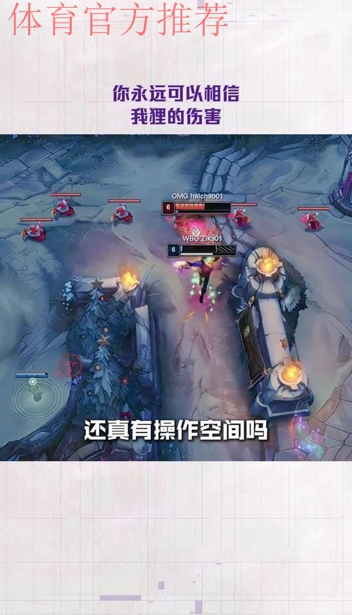 2025德玛西亚杯：什么是赛恩的叹息之墙