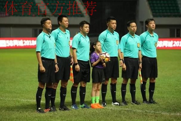 2018中甲故事 | 刘秀峰：越来越好的执法环境