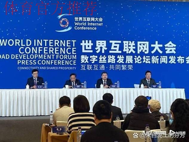 中国足球论坛11月9日清华举办 探讨三大主题