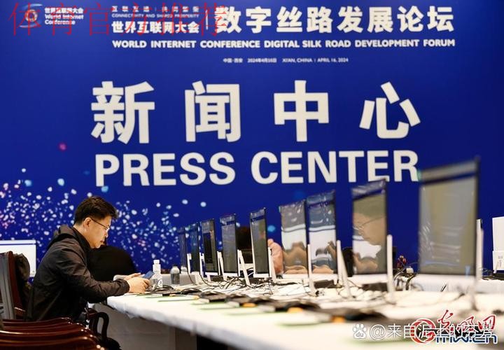 中国足球论坛11月9日清华举办 探讨三大主题