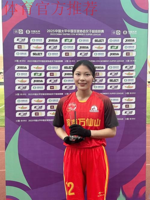 2017中国平安中超联赛嘉年华 盛夏激爽来袭