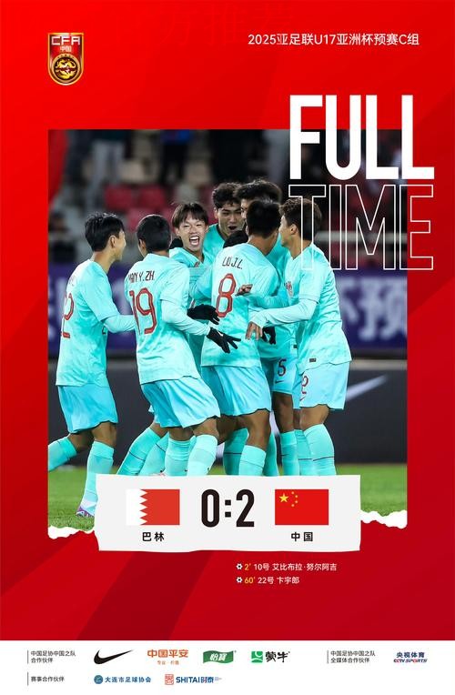 2021国际足联电竞国家杯预选赛开战在即 中国国家电竞足球队运动员选拔赛即将举行