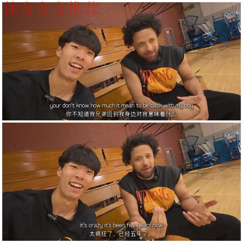 坎宁安谈险胜:比赛变得这样激烈反而能让我们更兴奋 坎宁安谈险胜:比赛变得这样激烈反而能让我们更兴奋