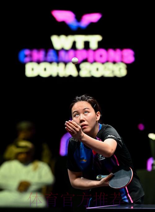 WTT多哈冠军赛 陈幸同不敌朱雨玲无缘女单冠军