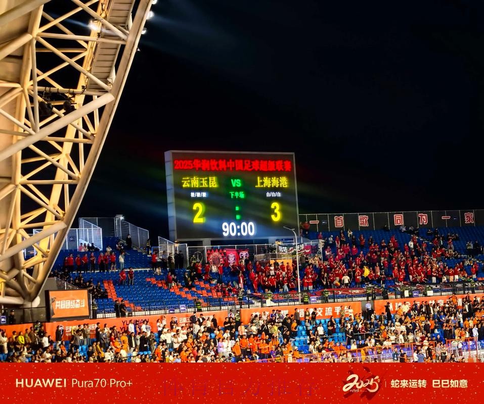 十六强齐聚赛区 2021中冠总决赛“决战玉溪” 十六强齐聚赛区 2021中冠总决赛“决战玉溪”