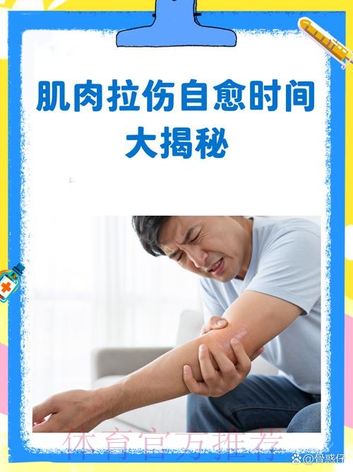 西媒：左腿肌肉受伤 马里亚诺将伤缺两周时间