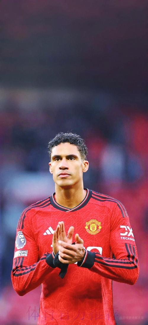 瓦拉内还未与曼联达协议 度假3周后再考虑未来