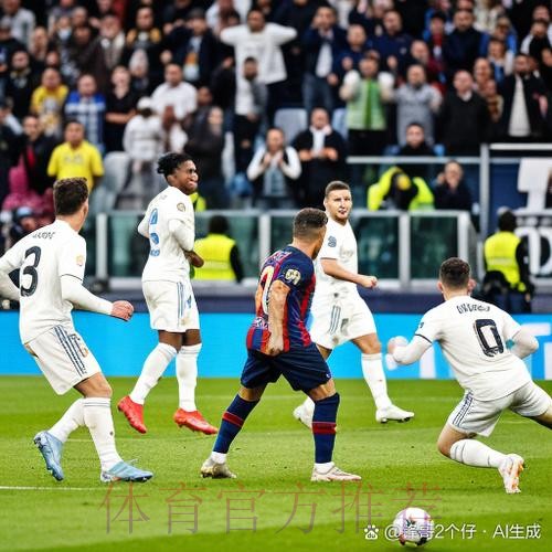 官方:皇马将在北京时间3月7日晚11点35分客战马竞