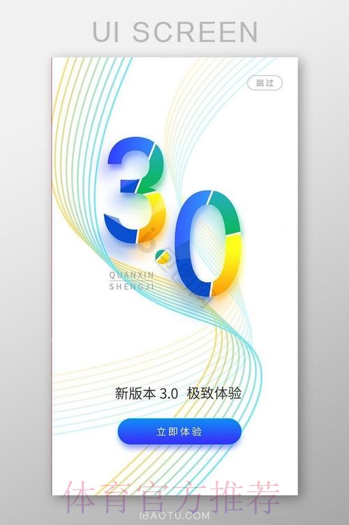 世界杯买球网站